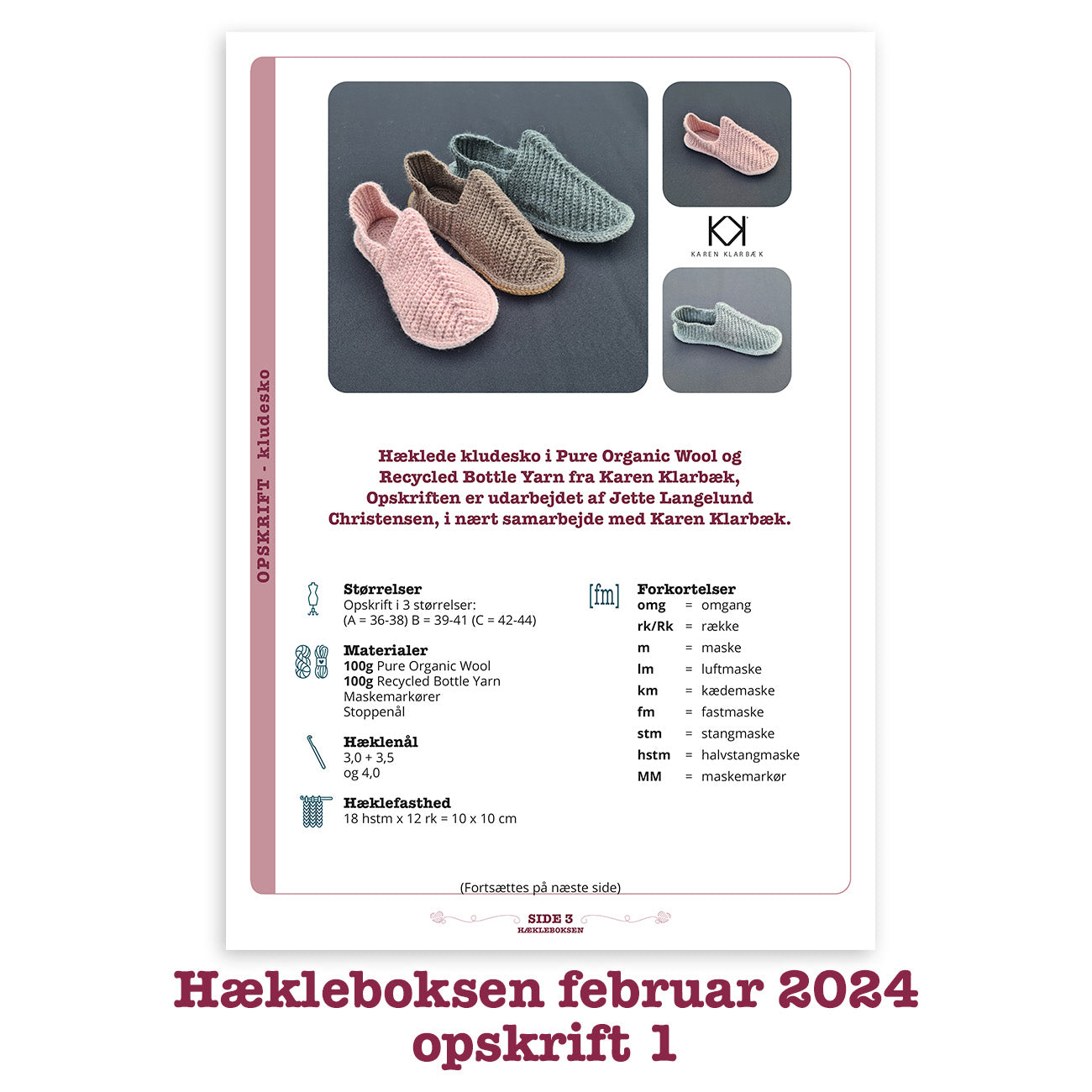 Hækleboksen standard februar 2024 opskrift 1